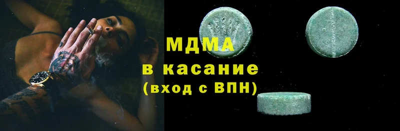 MDMA кристаллы  Каспийск 