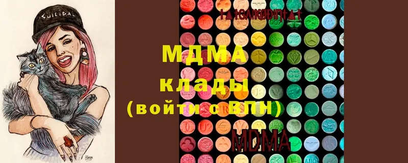 MDMA crystal Каспийск